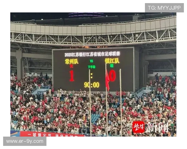 精彩回顾常州对阵镇江足球较量全程细节深度解析比赛亮点与关键时刻